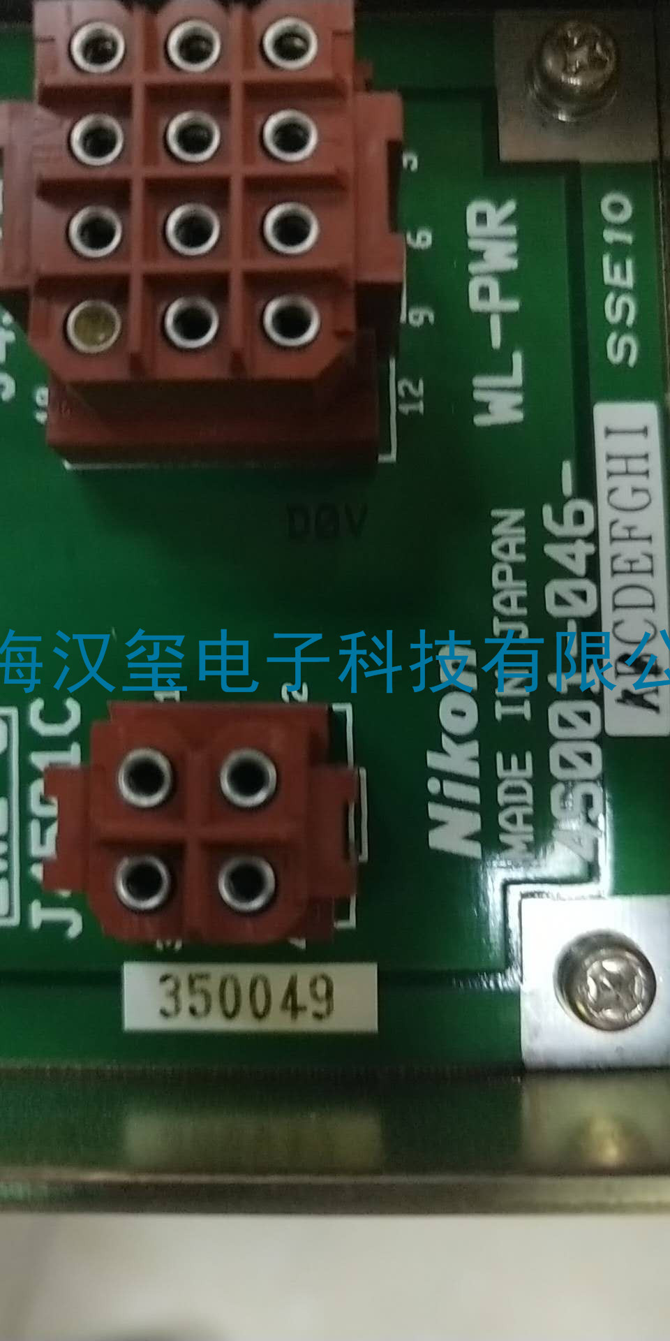 維修品牌nikon--型號(hào)4S001-046